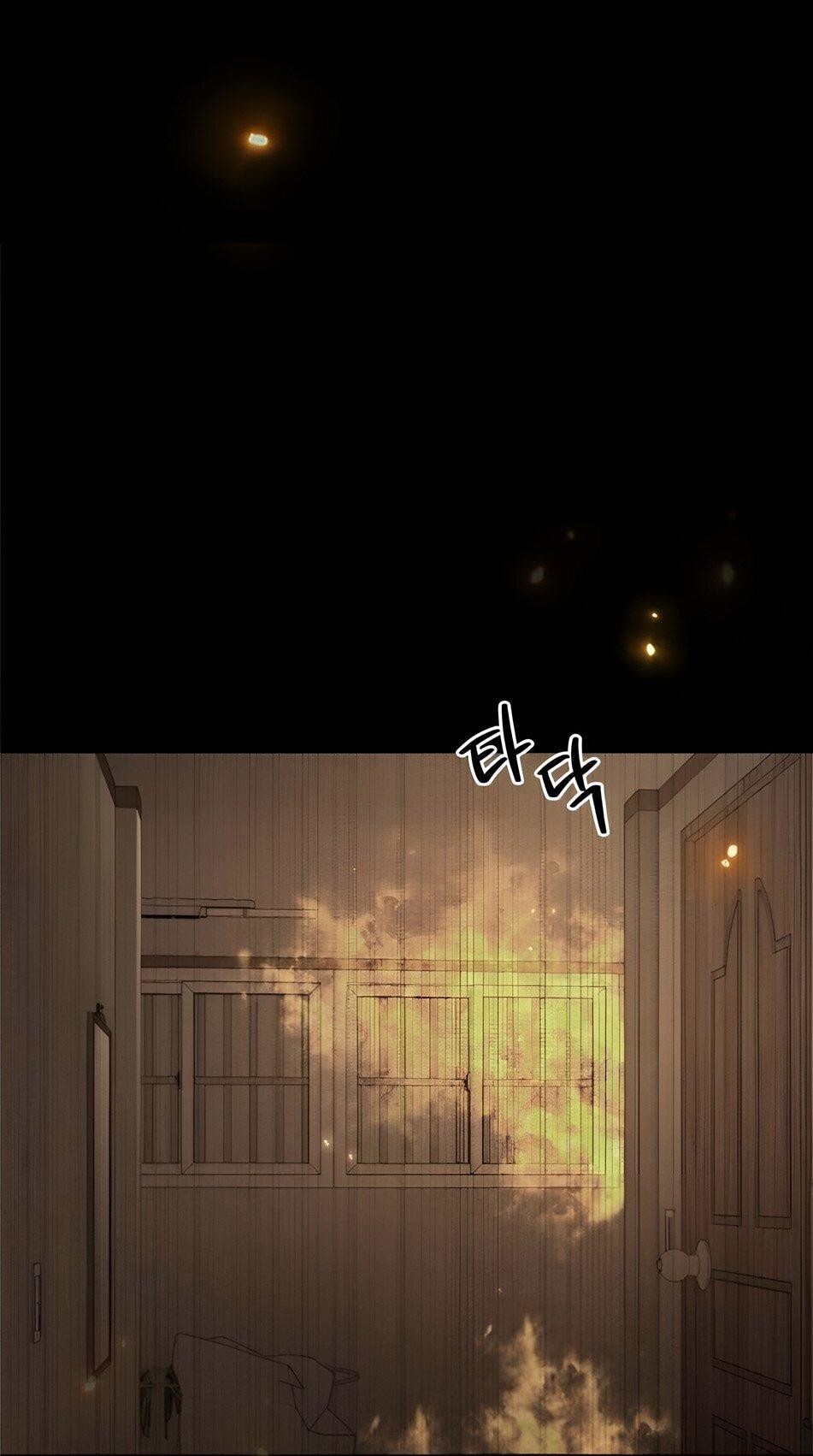 Манга Миён - Глава 22 Страница 24