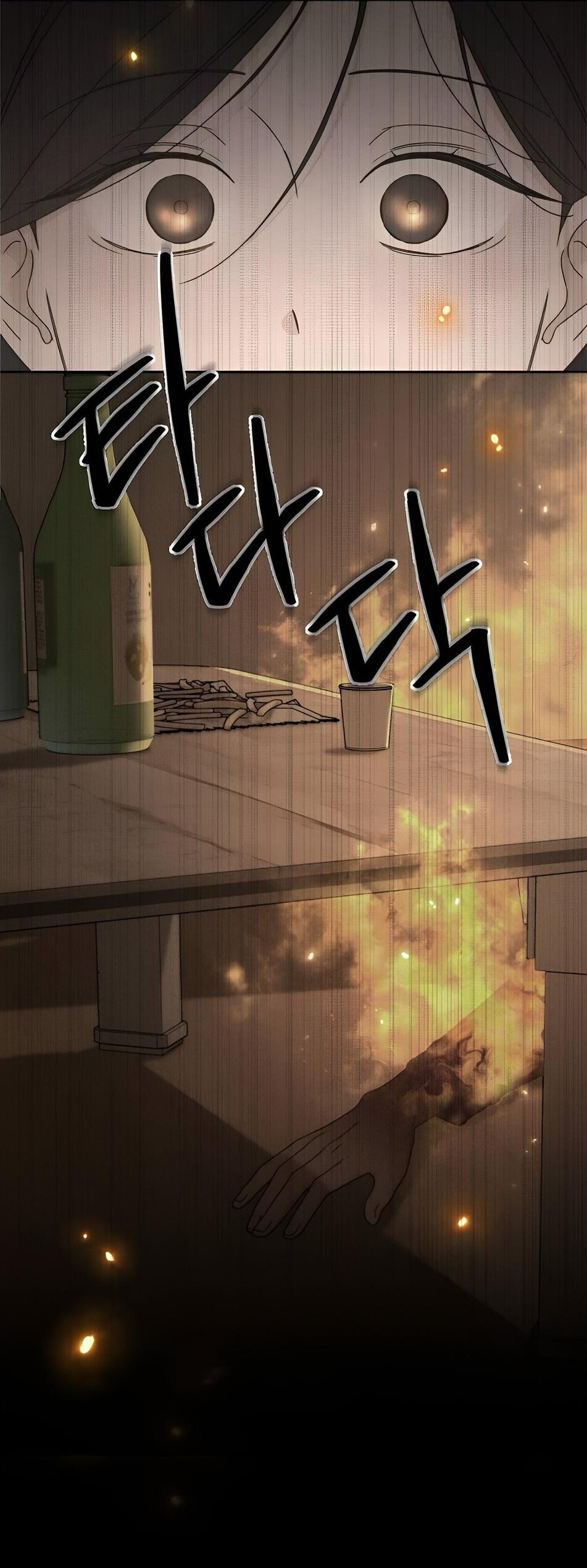 Манга Миён - Глава 22 Страница 25