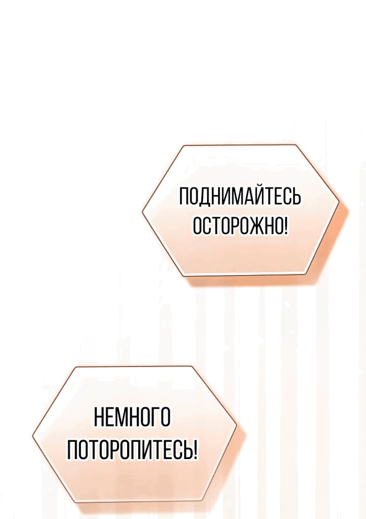 Манга Самый младший должен стать айдолом - Глава 10 Страница 7