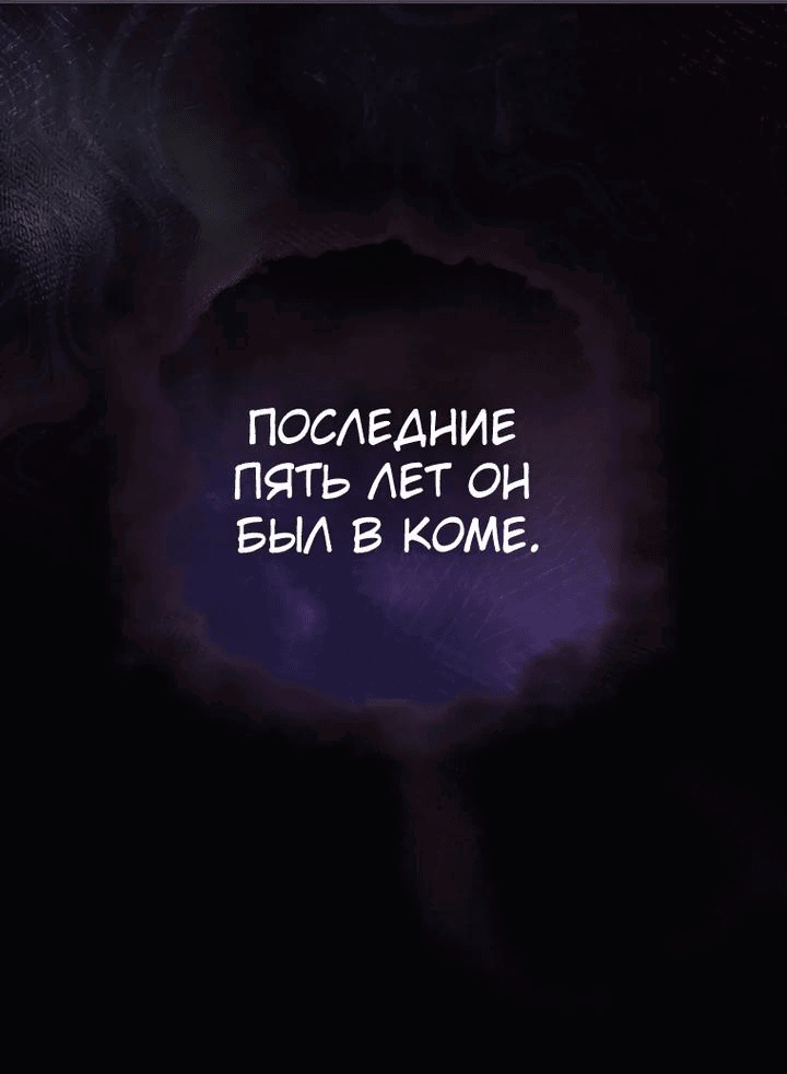 Манга Самый младший должен стать айдолом - Глава 1 Страница 37