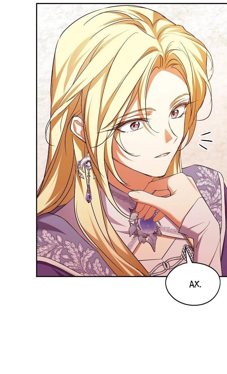 Манга Ищу нового мужа - Глава 33 Страница 58