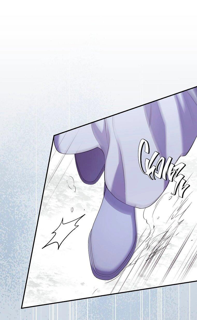 Манга Ищу нового мужа - Глава 33 Страница 27