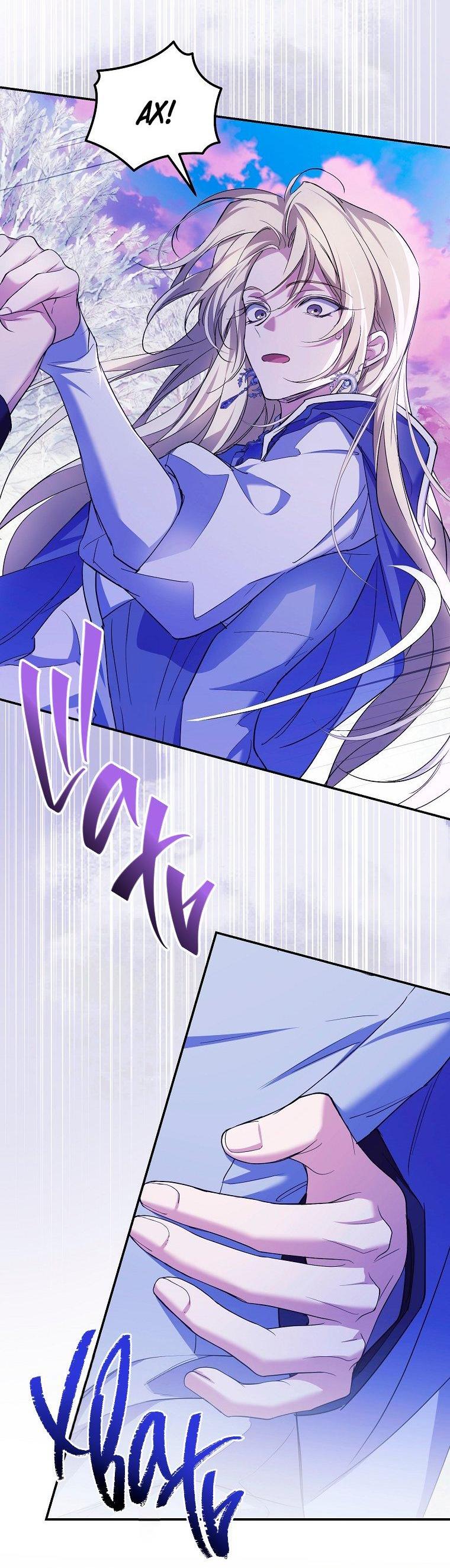 Манга Ищу нового мужа - Глава 34 Страница 5