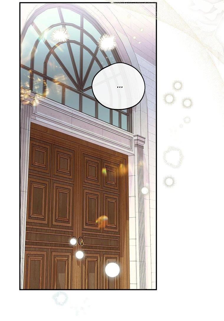 Манга Ищу нового мужа - Глава 34 Страница 24