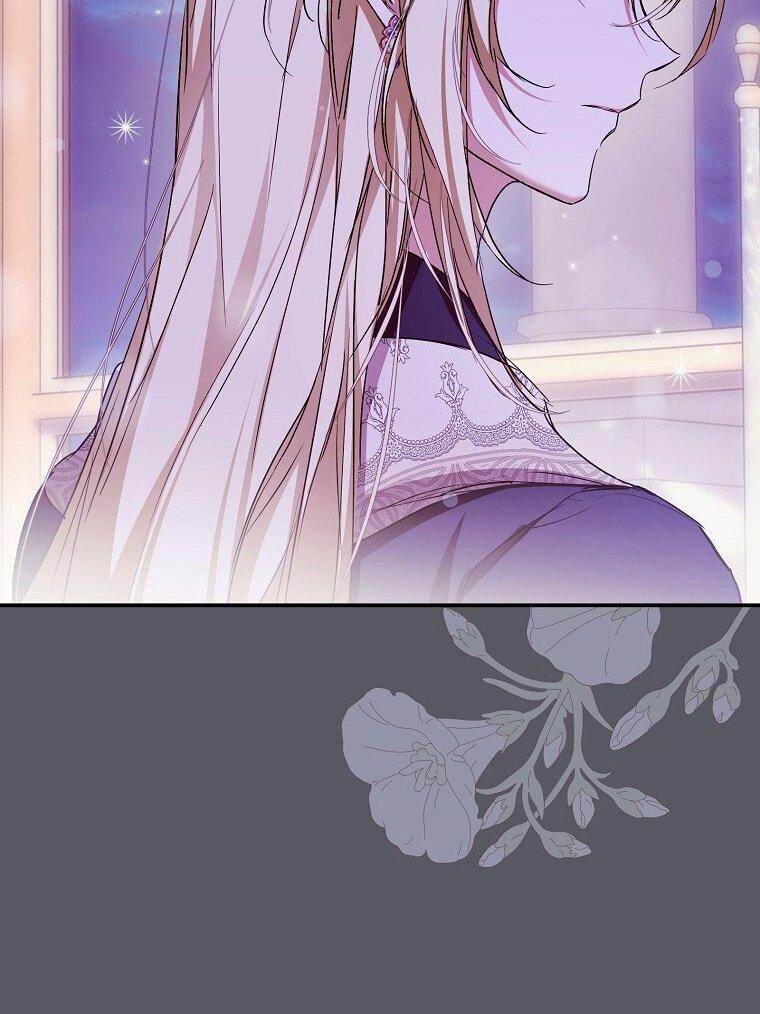 Манга Ищу нового мужа - Глава 38 Страница 38