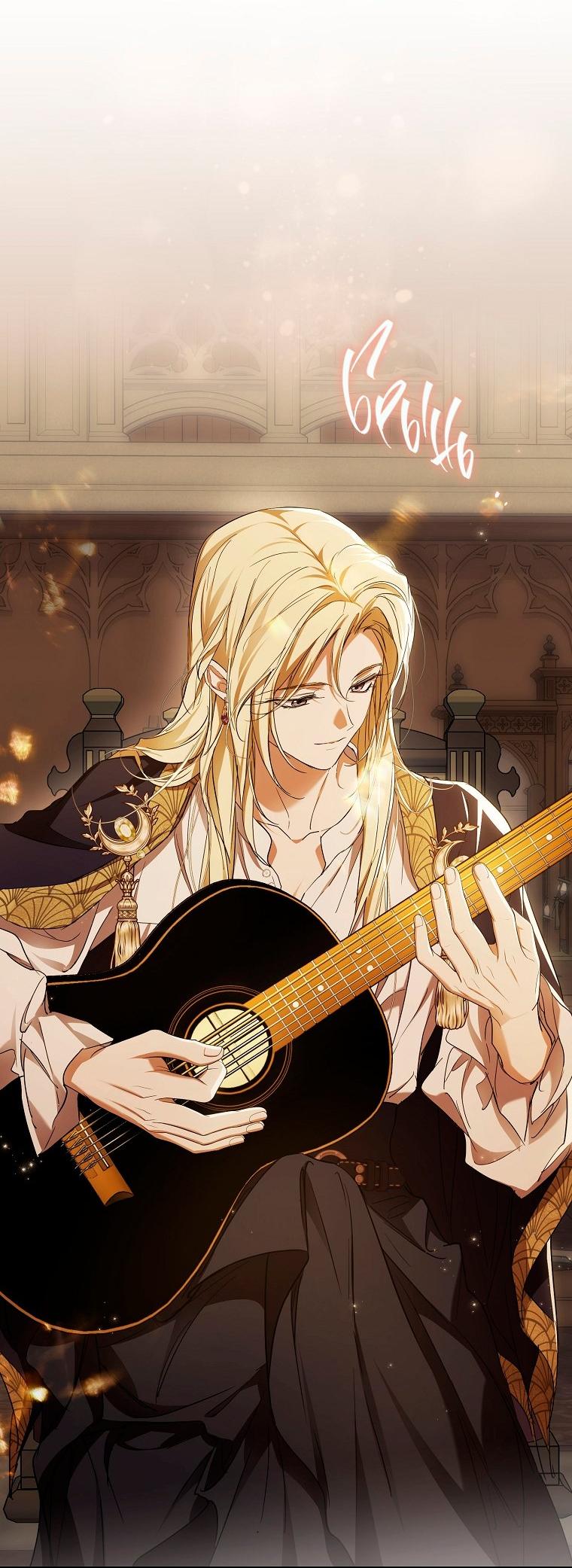 Манга Ищу нового мужа - Глава 41 Страница 65