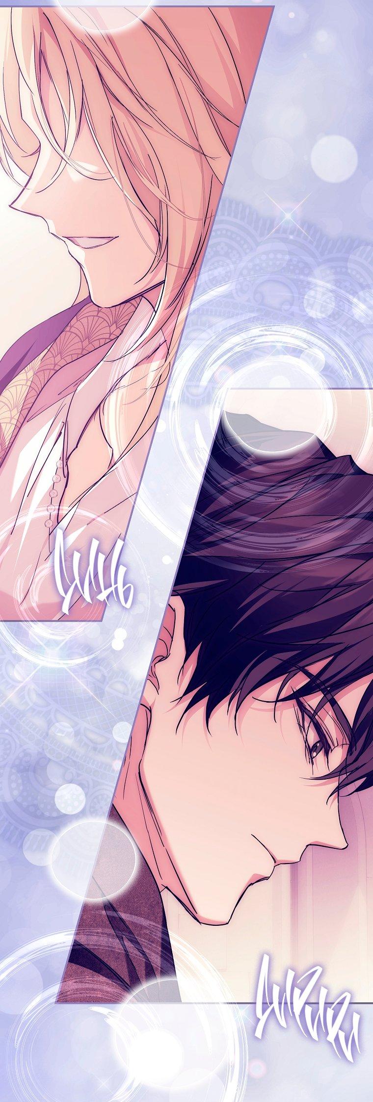 Манга Ищу нового мужа - Глава 42 Страница 8