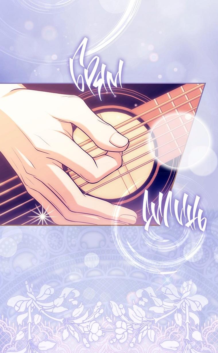 Манга Ищу нового мужа - Глава 42 Страница 9