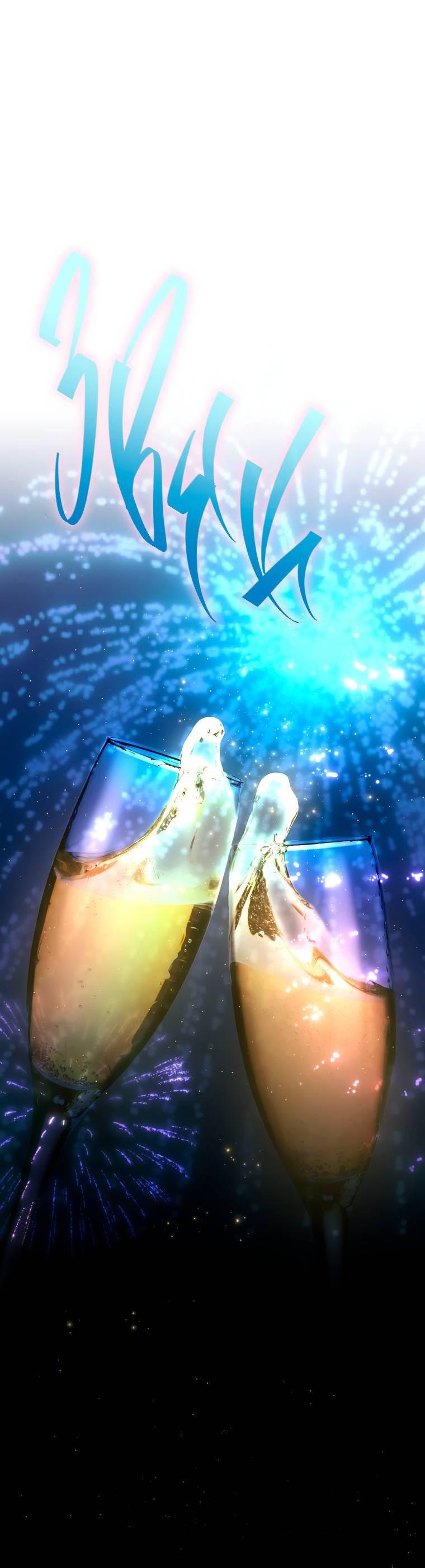 Манга Ищу нового мужа - Глава 45 Страница 8