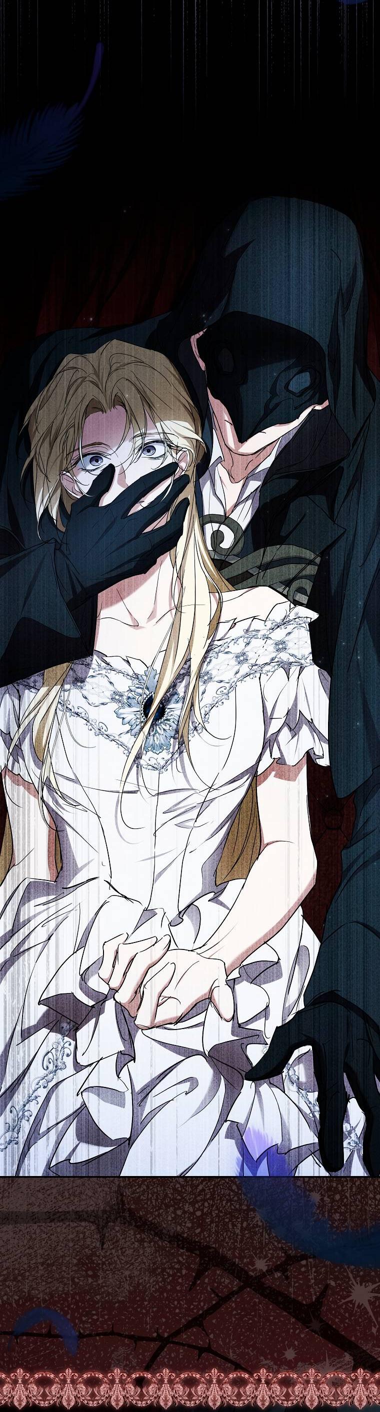 Манга Ищу нового мужа - Глава 45 Страница 67