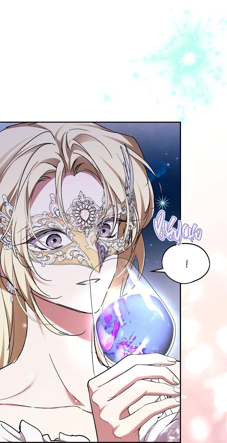 Манга Ищу нового мужа - Глава 45 Страница 19