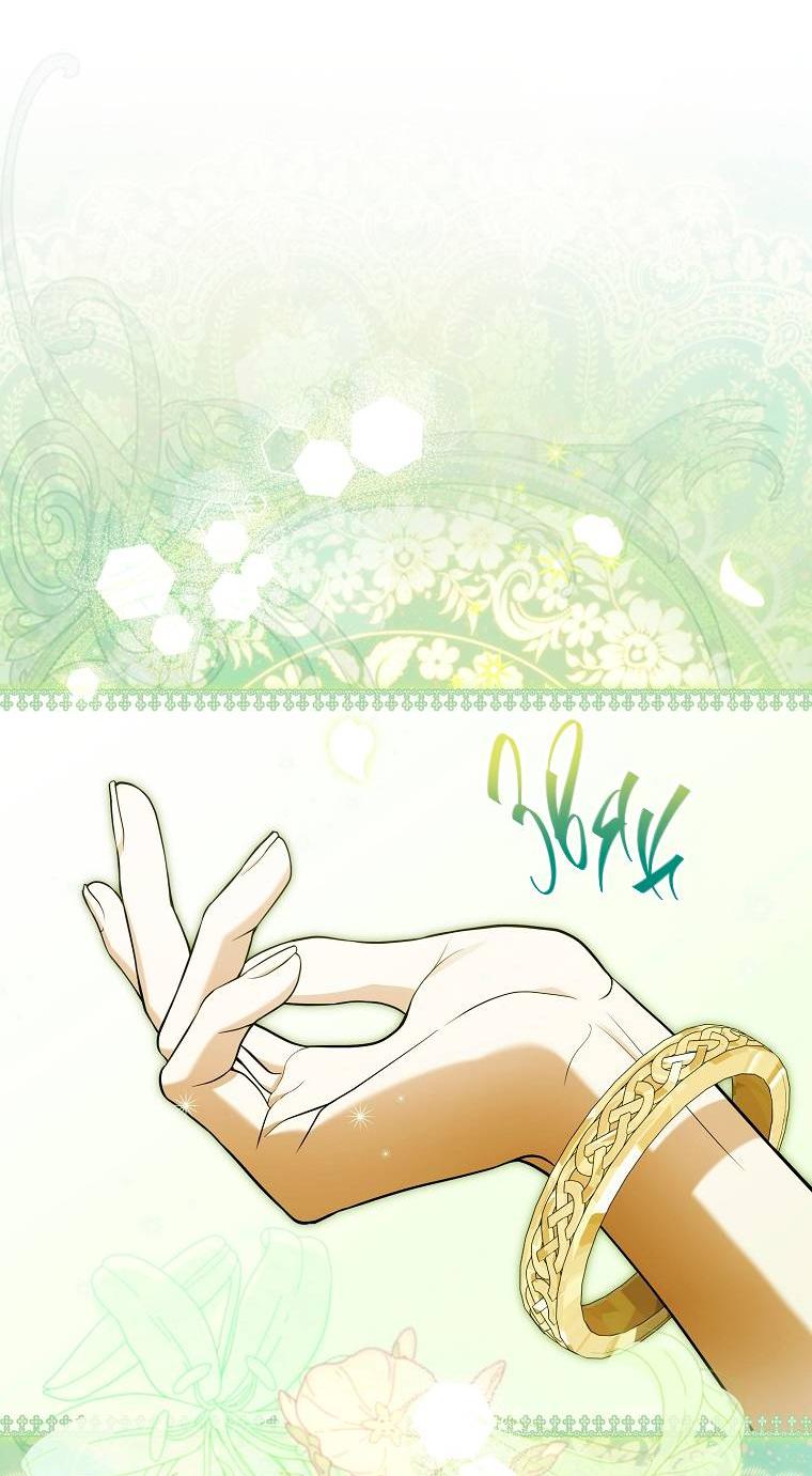 Манга Ищу нового мужа - Глава 44 Страница 27