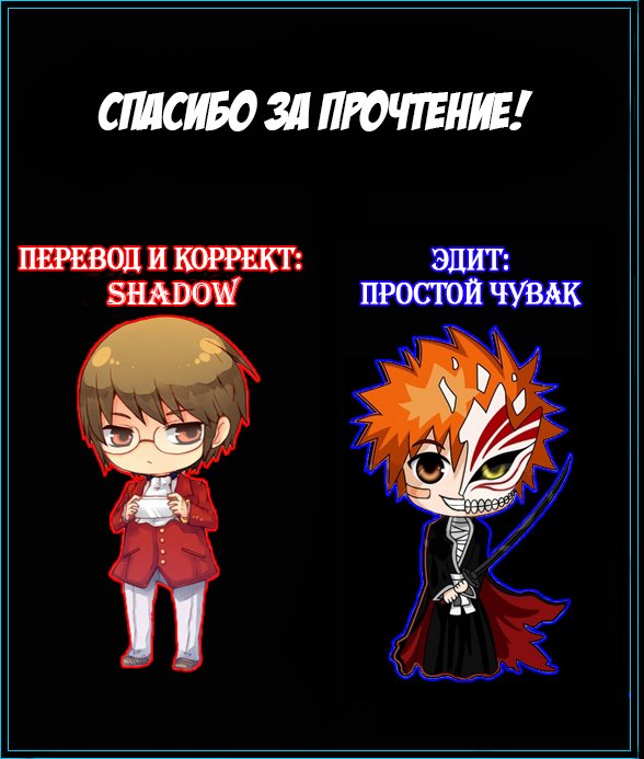 Манга Слишком тяжёлое легендарное оружие, которое нельзя экипировать. - Глава 2 Страница 22
