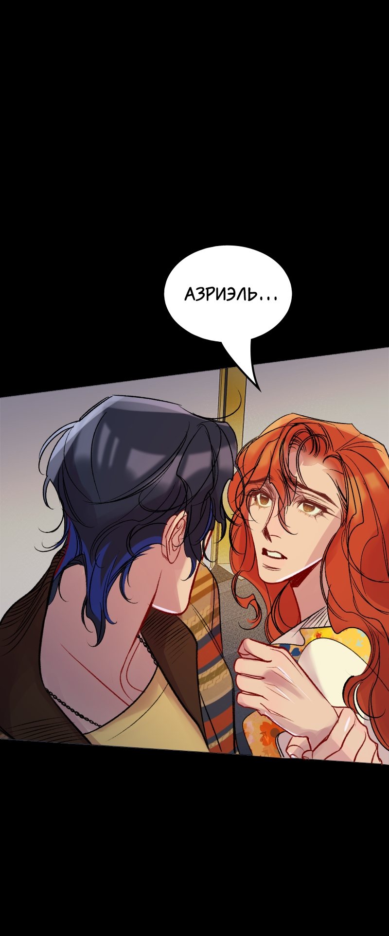 Манга Ангел смерти - Глава 36 Страница 82