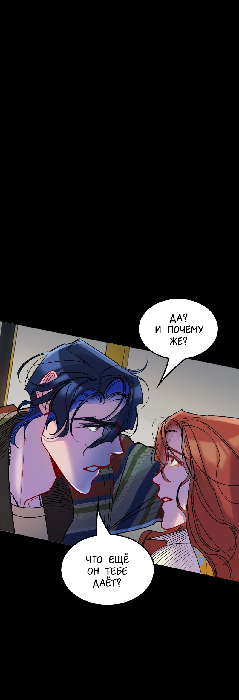 Манга Ангел смерти - Глава 36 Страница 94