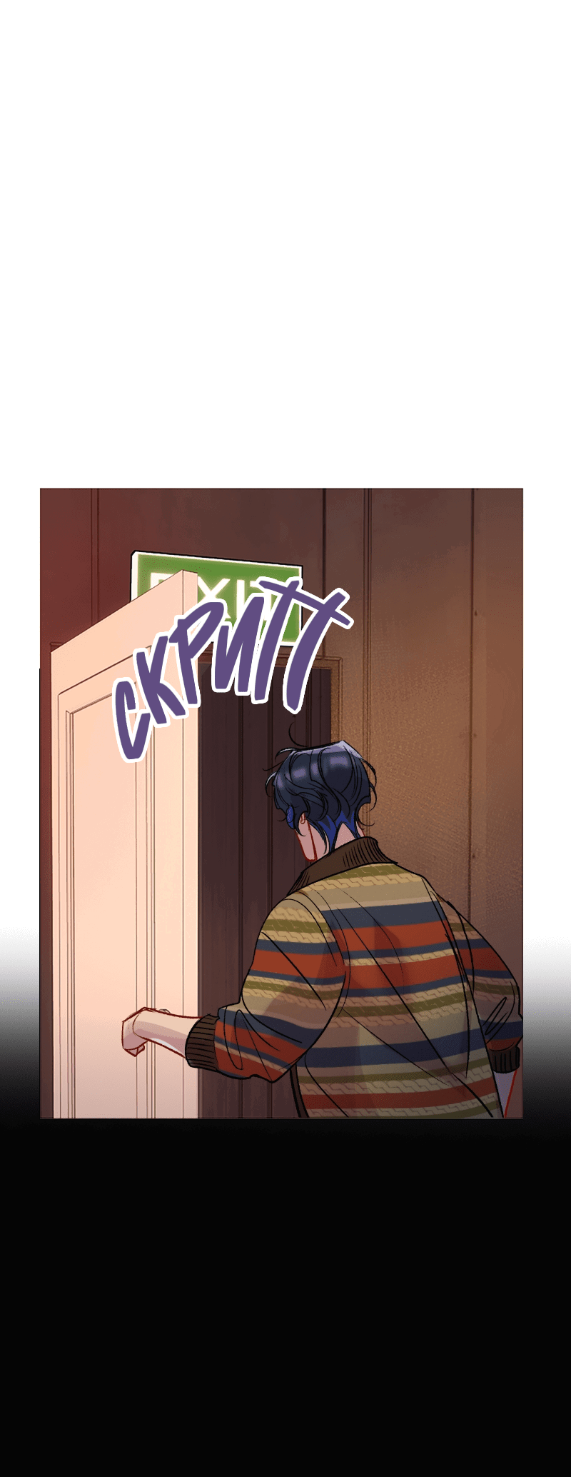 Манга Ангел смерти - Глава 36 Страница 77