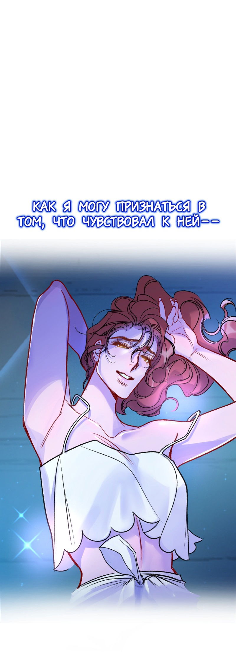 Манга Ангел смерти - Глава 36 Страница 28