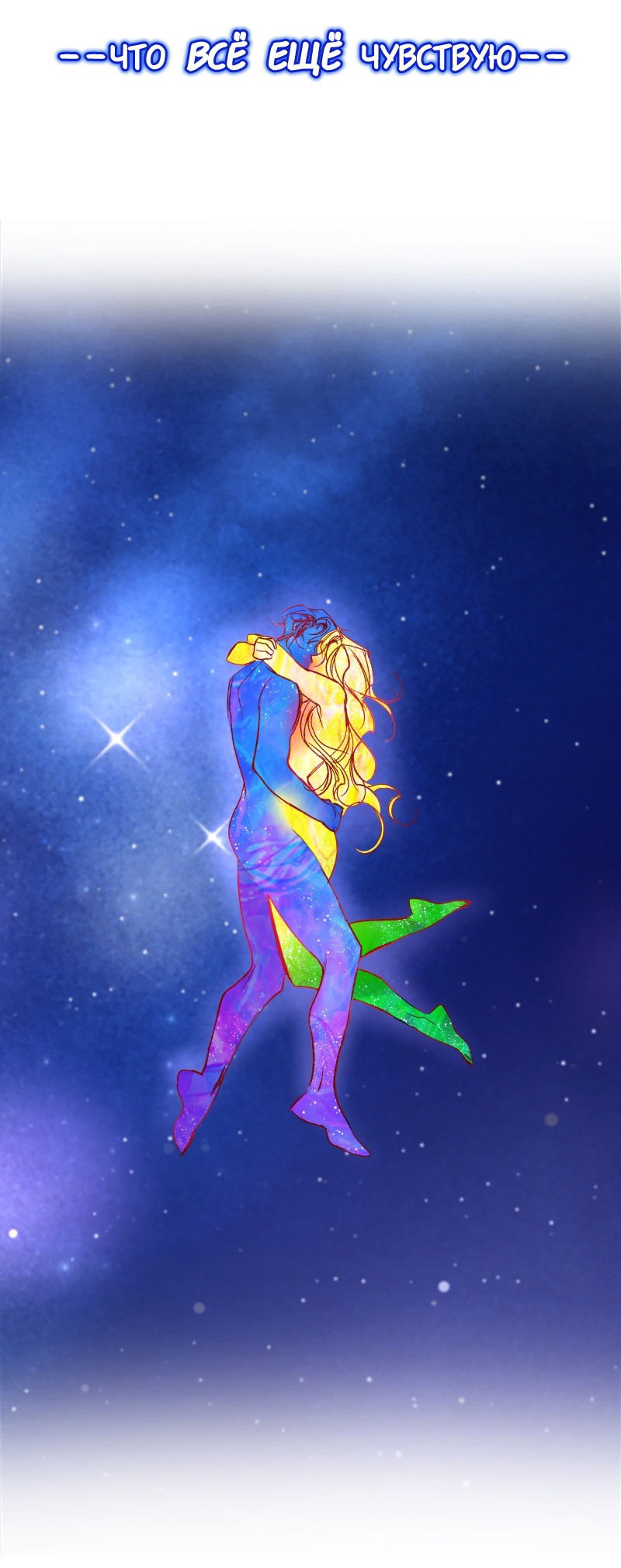 Манга Ангел смерти - Глава 36 Страница 29