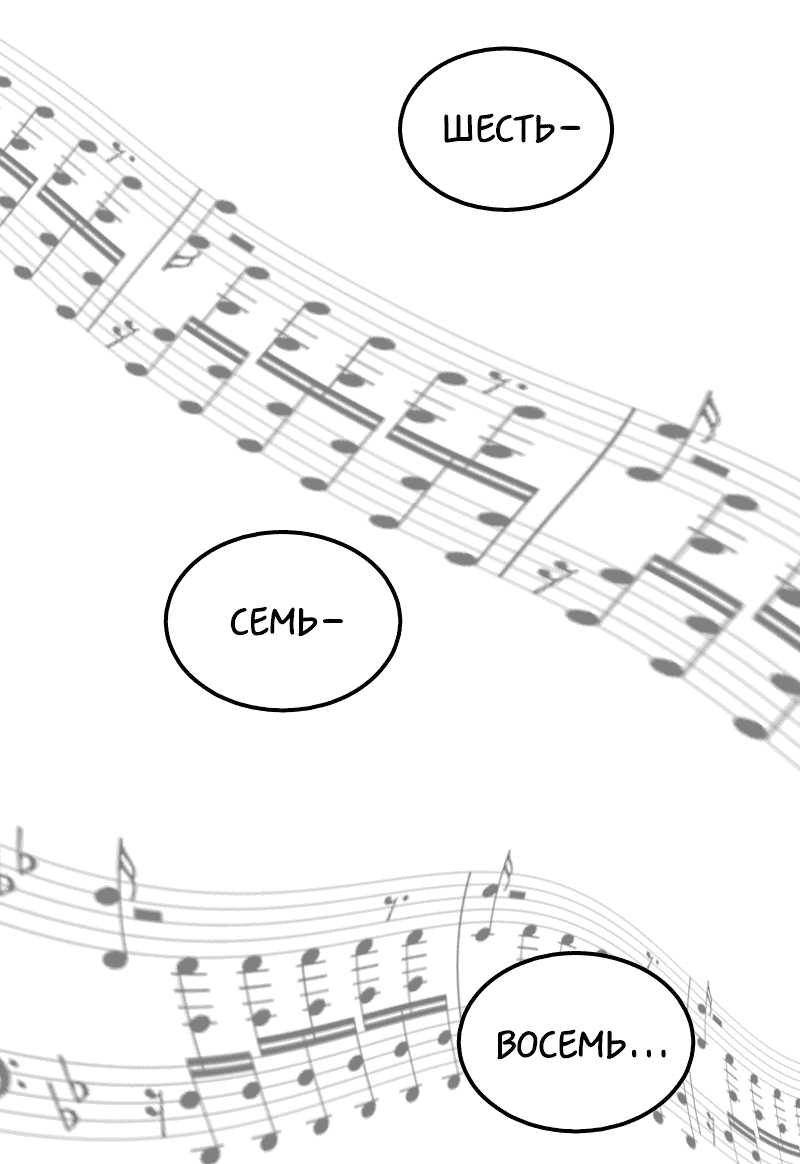 Манга Ангел смерти - Глава 35 Страница 15