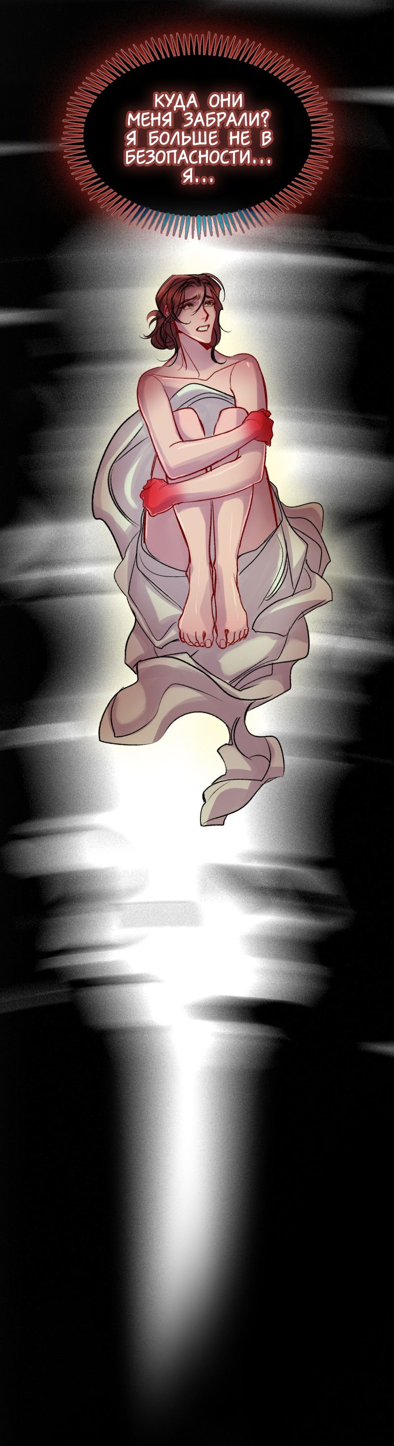 Манга Ангел смерти - Глава 35 Страница 1