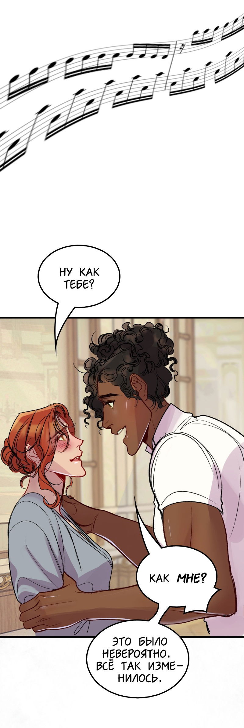 Манга Ангел смерти - Глава 35 Страница 21