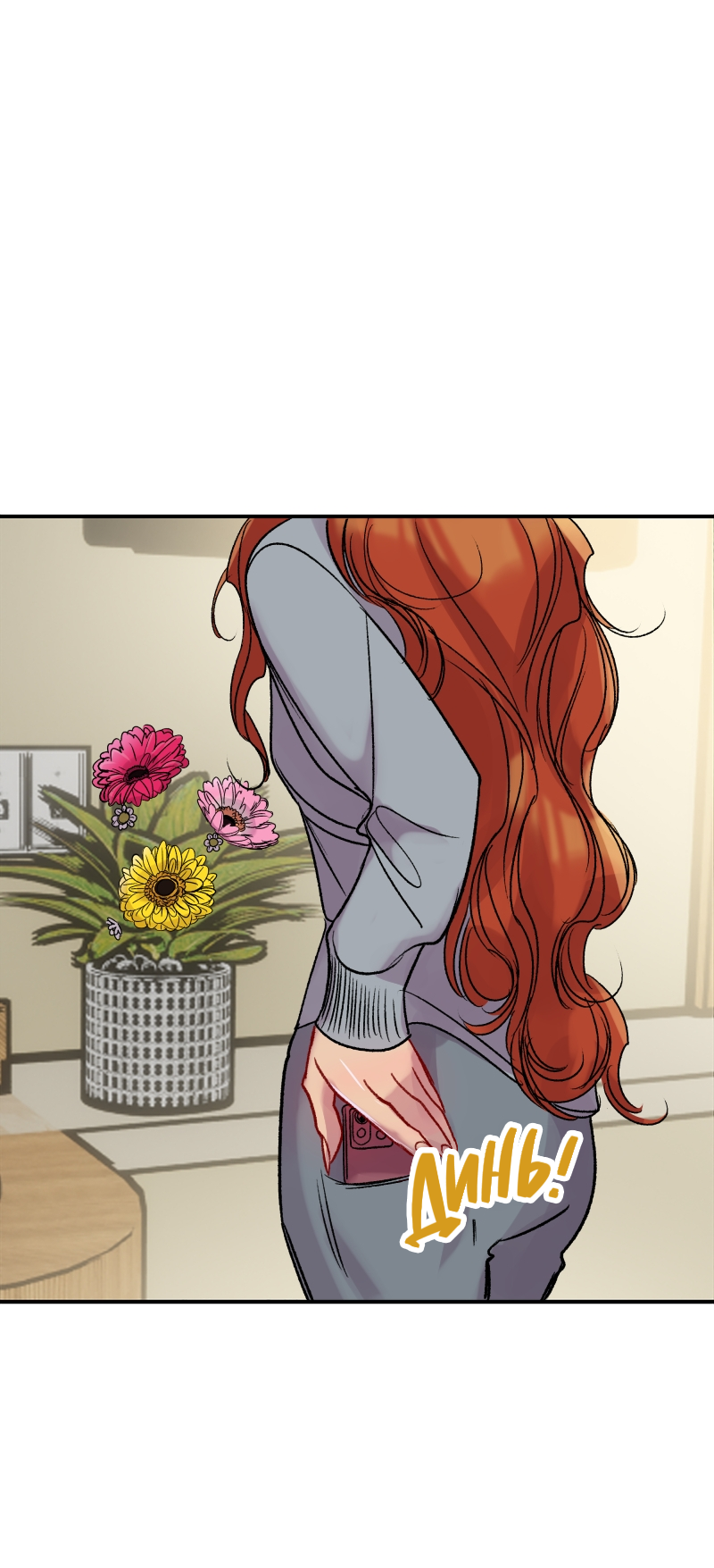 Манга Ангел смерти - Глава 35 Страница 57