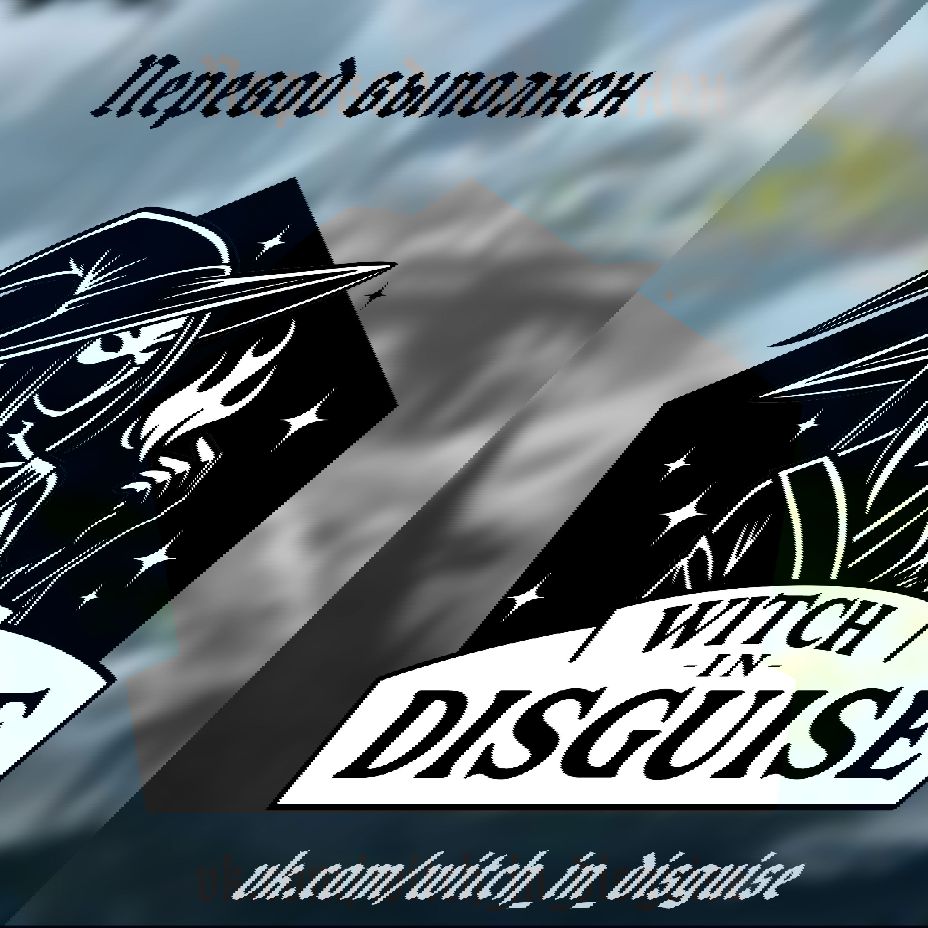 Манга Ангел смерти - Глава 35 Страница 95