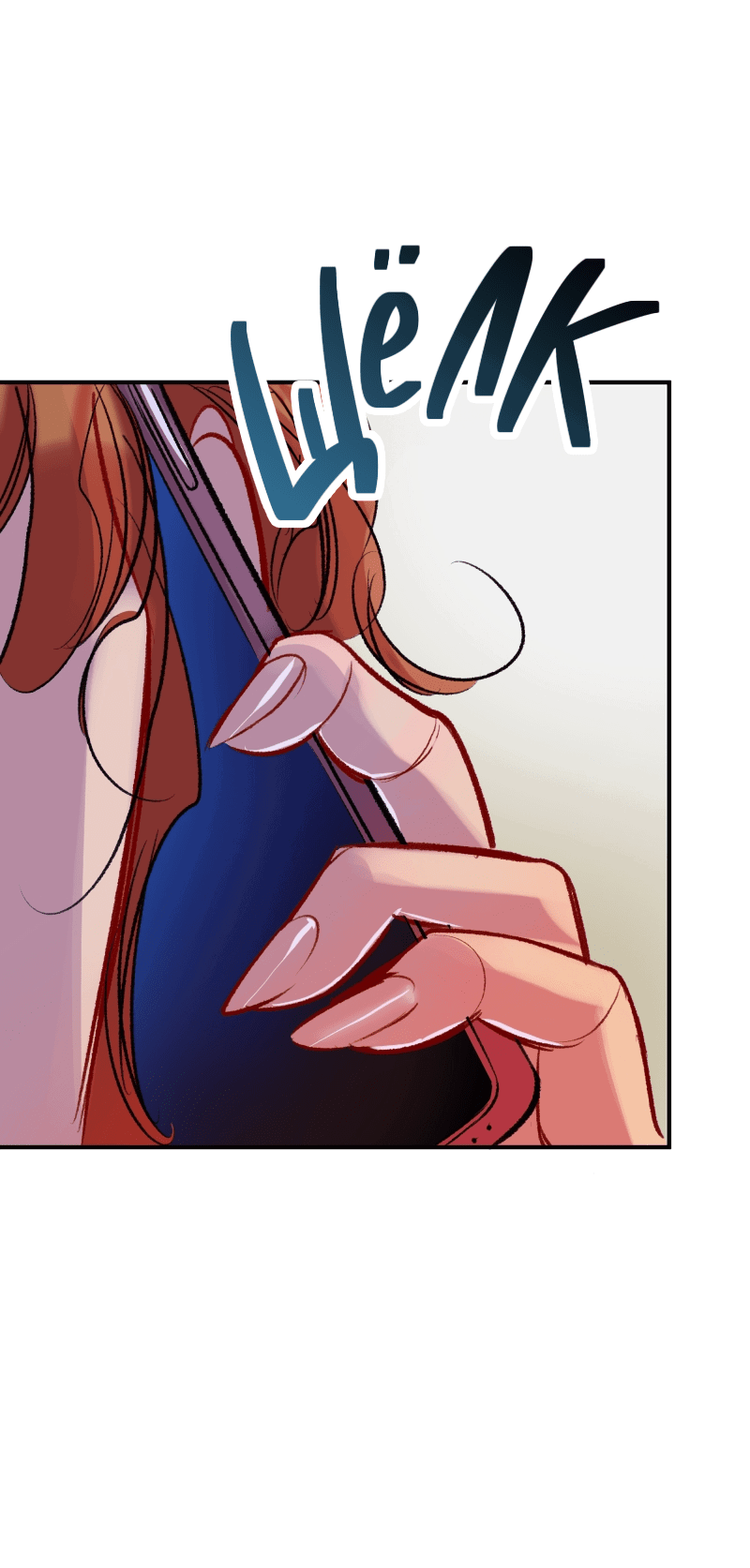 Манга Ангел смерти - Глава 35 Страница 87