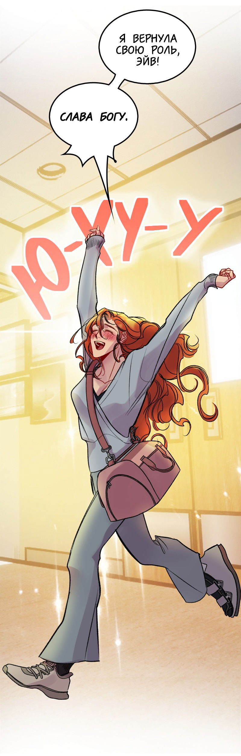 Манга Ангел смерти - Глава 35 Страница 46