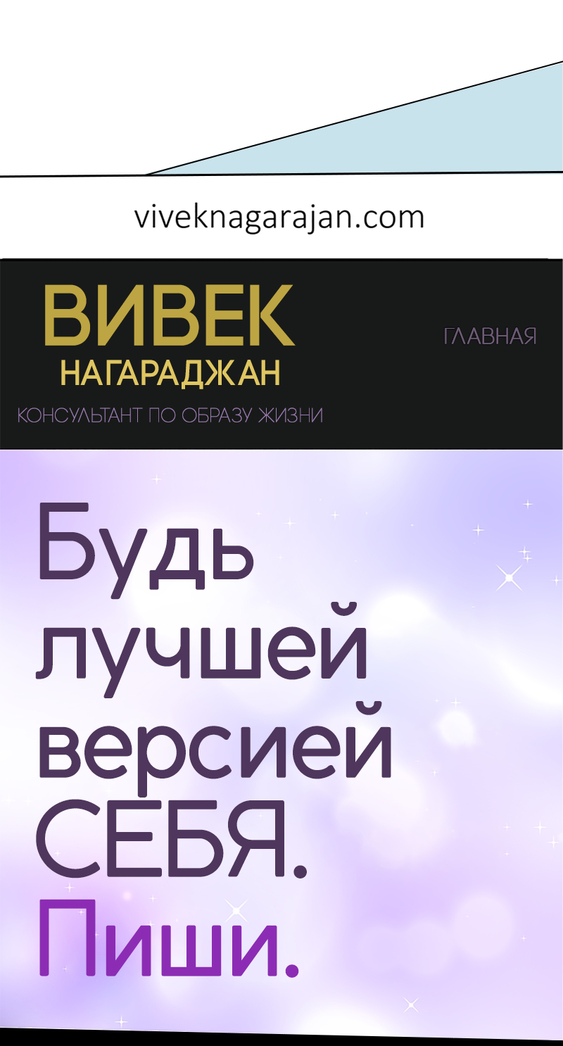 Манга Ангел смерти - Глава 37 Страница 31