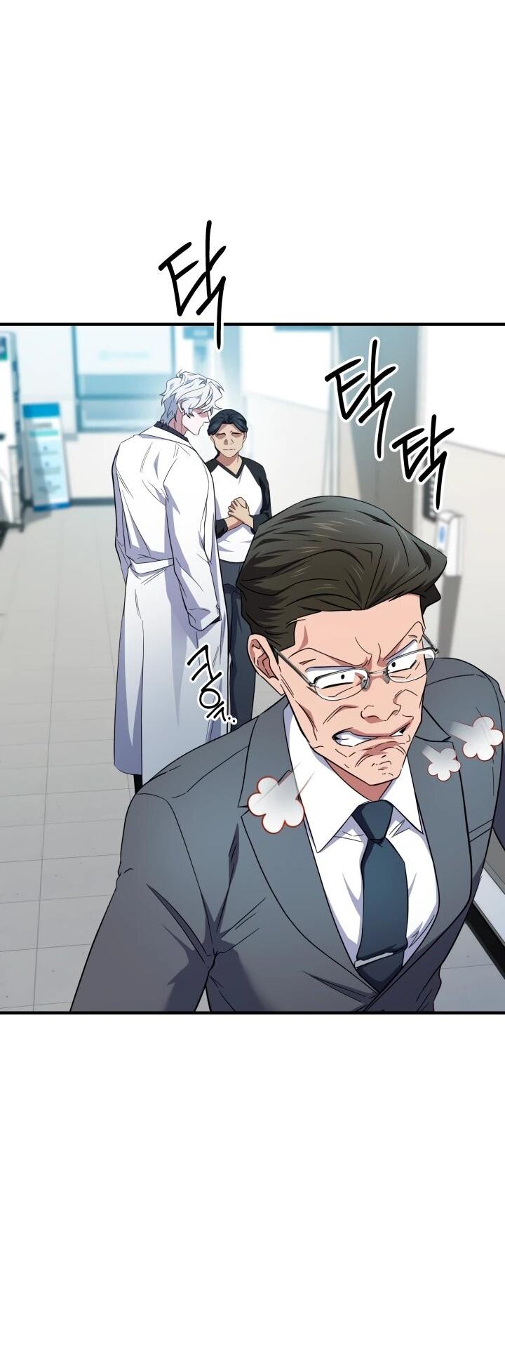 Манга Хирург, посланный богом - Глава 35 Страница 3