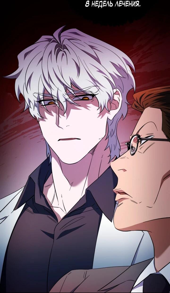 Манга Хирург, посланный богом - Глава 34 Страница 62