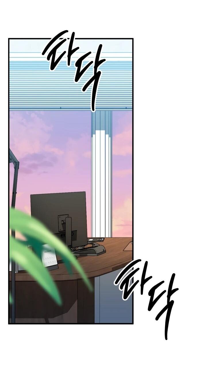 Манга Хирург, посланный богом - Глава 34 Страница 17