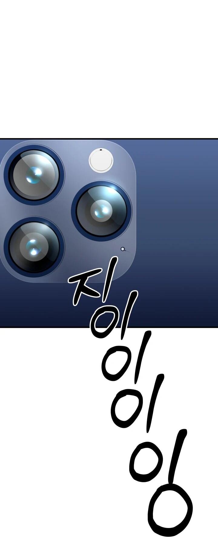 Манга Хирург, посланный богом - Глава 34 Страница 74