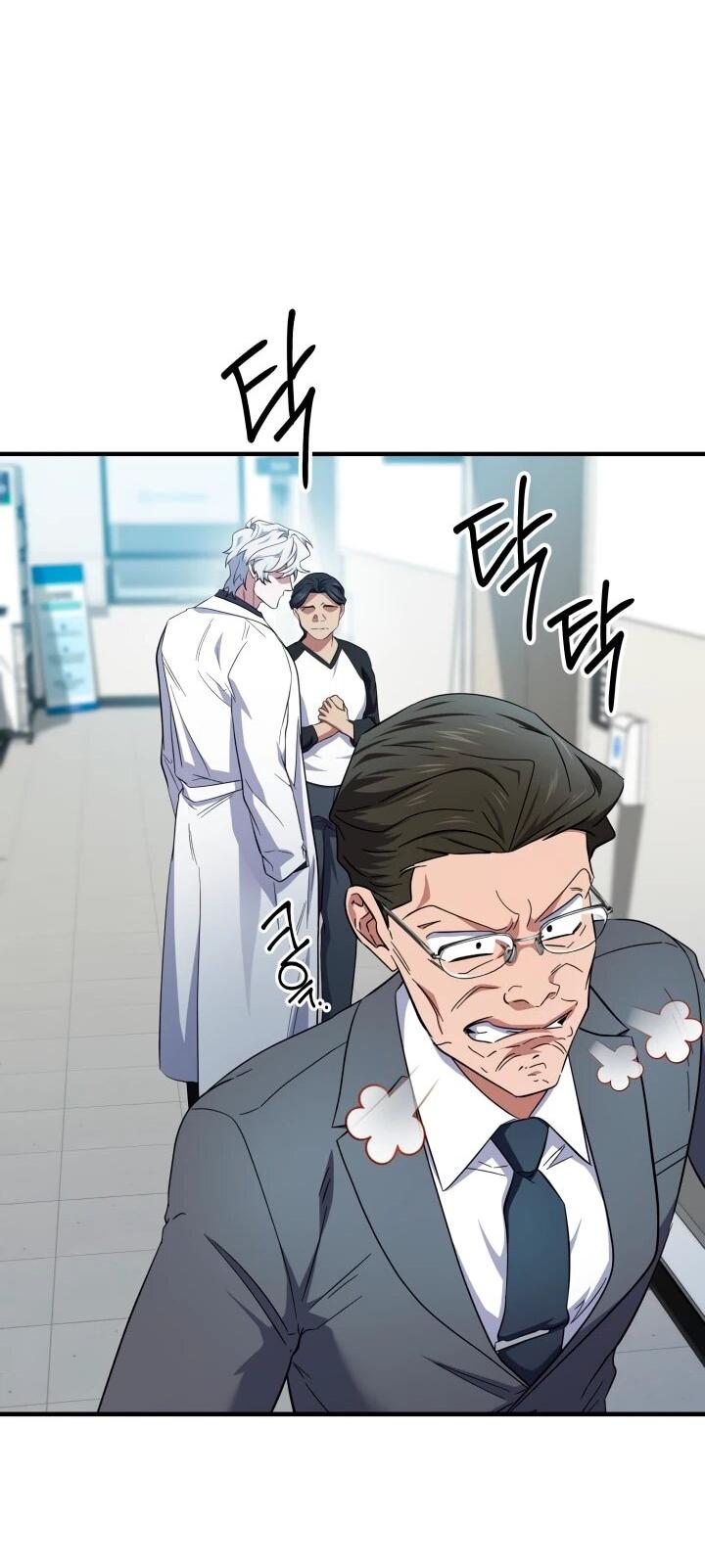 Манга Хирург, посланный богом - Глава 34 Страница 71