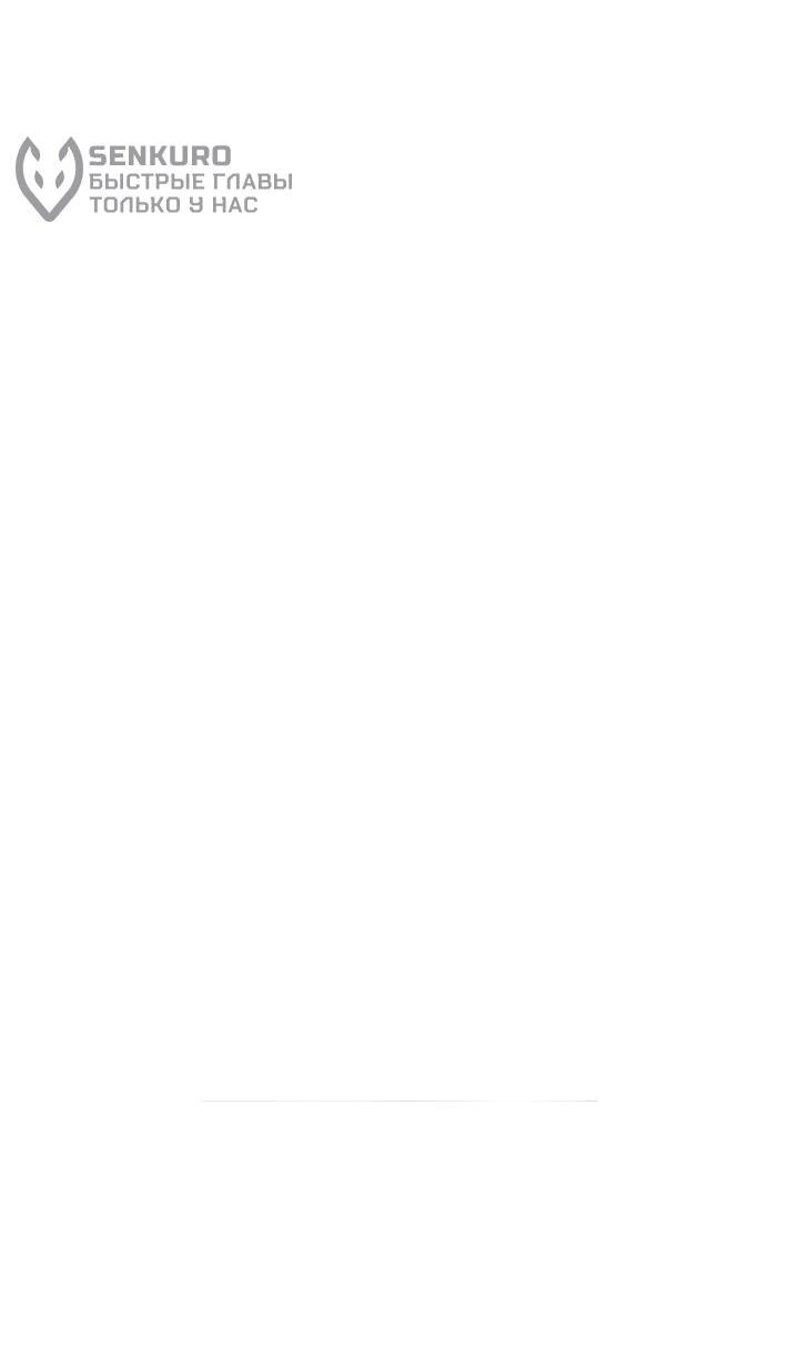 Манга Хирург, посланный богом - Глава 34 Страница 32