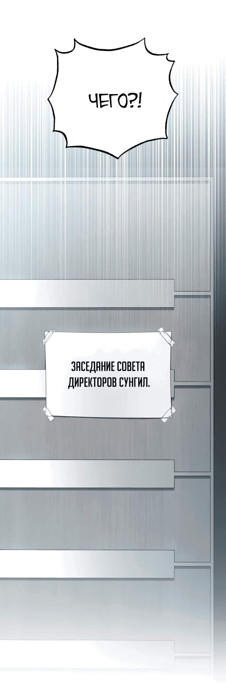 Манга Хирург, посланный богом - Глава 21 Страница 27