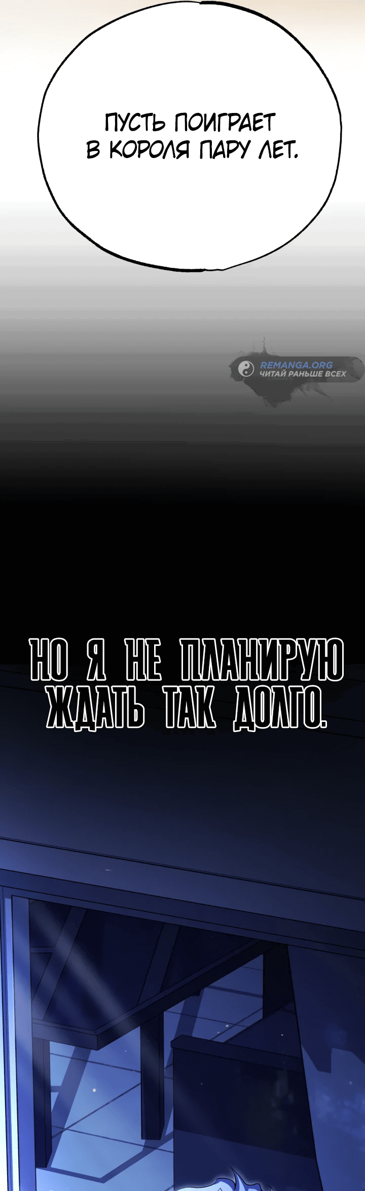 Манга Хирург, посланный богом - Глава 6 Страница 57