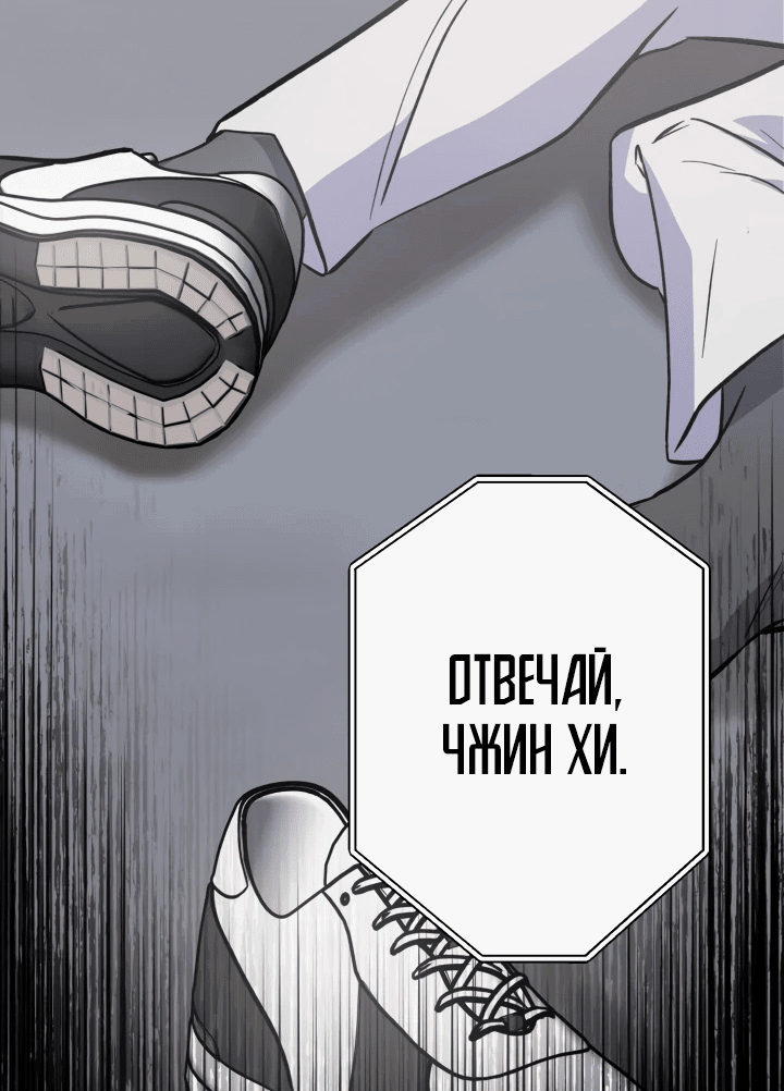 Манга Хирург, посланный богом - Глава 4 Страница 67