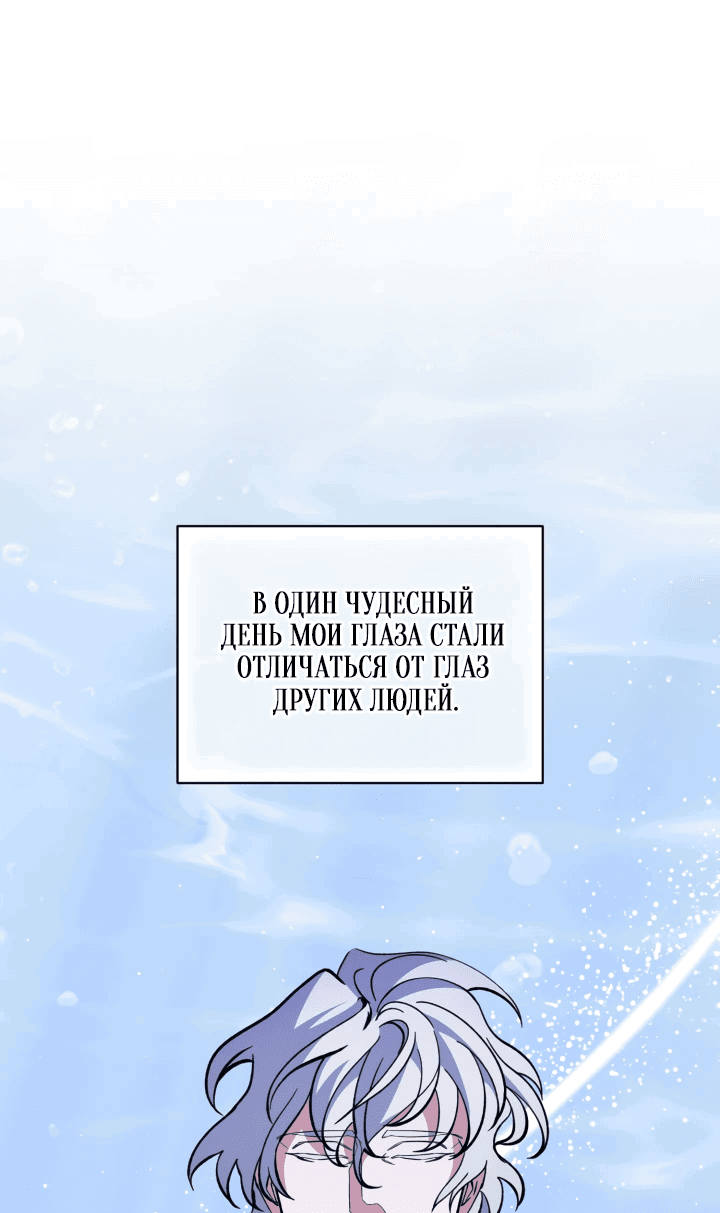 Манга Хирург, посланный богом - Глава 3 Страница 17