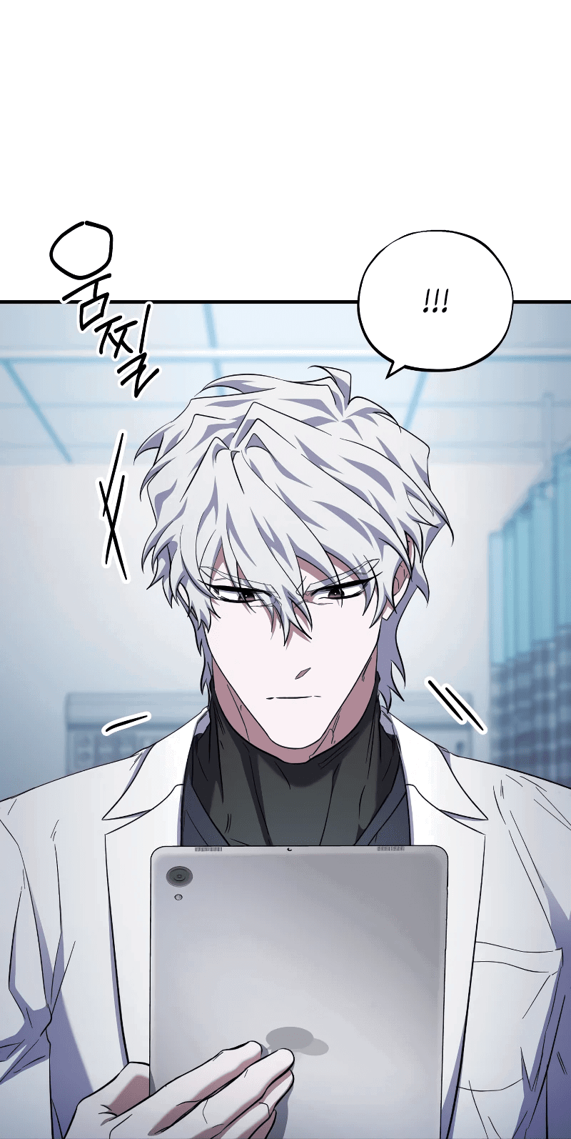 Манга Хирург, посланный богом - Глава 29 Страница 12