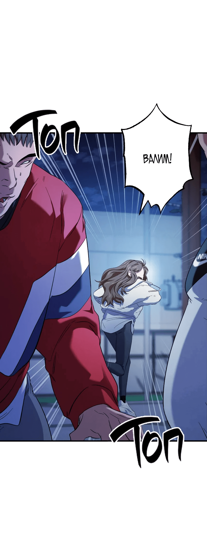 Манга Хирург, посланный богом - Глава 28 Страница 13