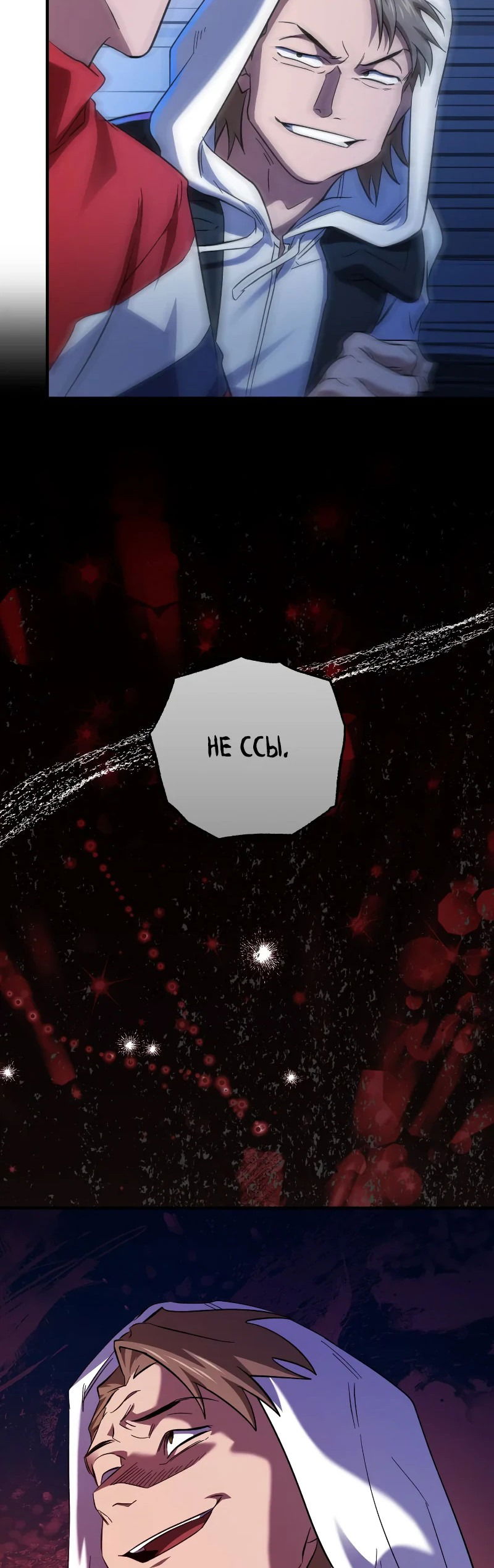 Манга Хирург, посланный богом - Глава 28 Страница 25