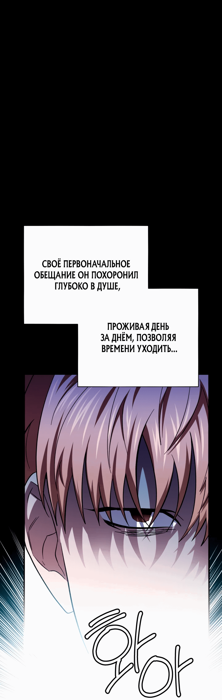 Манга Хирург, посланный богом - Глава 30 Страница 46