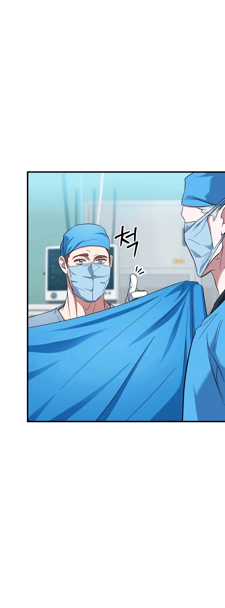 Манга Хирург, посланный богом - Глава 31 Страница 20