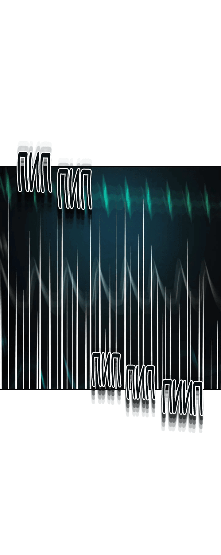 Манга Хирург, посланный богом - Глава 31 Страница 24