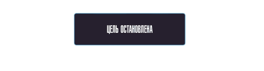 Манга Моя гильдия кишит демонами - Глава 21 Страница 7