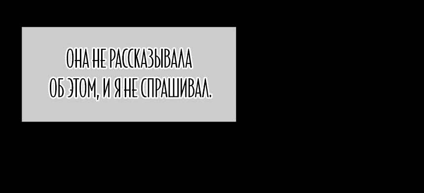 Манга Лучший в мире врач - Глава 7 Страница 11