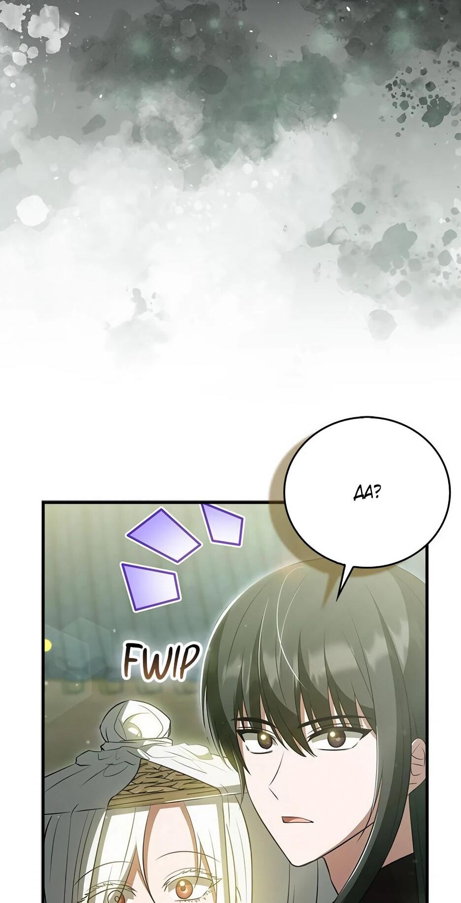 Манга Я стала самым молодым учеником секты Хуашань - Глава 42 Страница 43