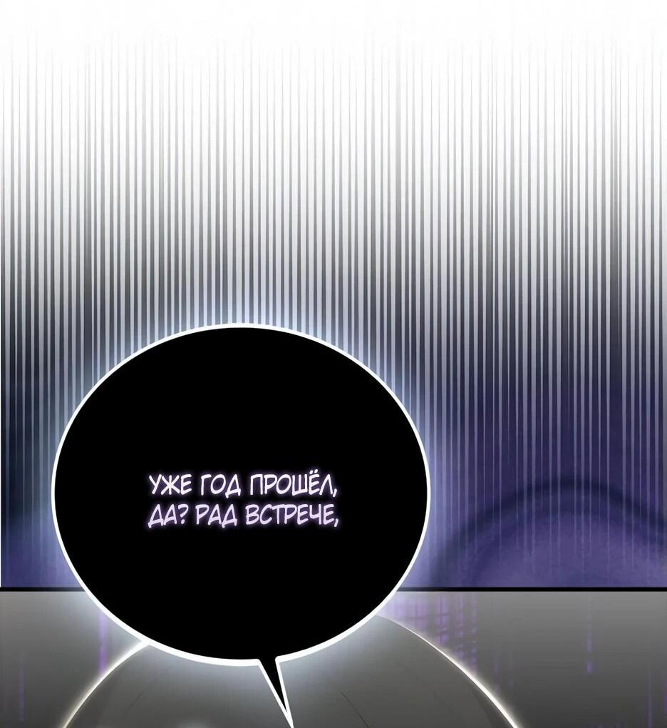 Манга Я стала самым молодым учеником секты Хуашань - Глава 41 Страница 56